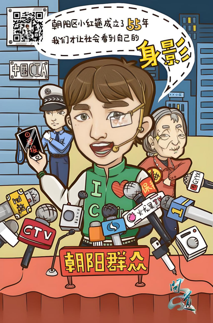 剑豪物语